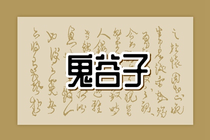 择吉老黄历|择吉皇历|择吉黄历
