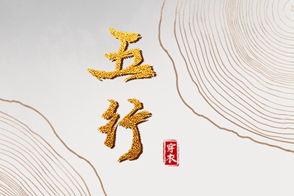 日历查询农历|农历黄历|农历2026年老黄历