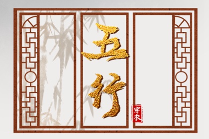 易学万年历 万年历查询表 万年历 宜忌