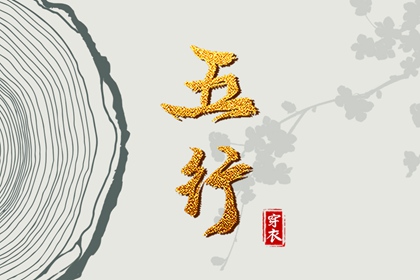 老皇历黄道吉日,皇历查询,皇历