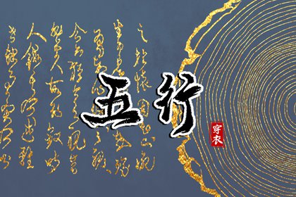 日历查询农历|农历黄历|农历2026年老黄历