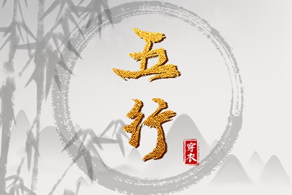 中国万年历 万年历查询表 今日万年历查询