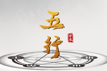 择吉老黄历皇历,择吉皇历,老皇历万年历