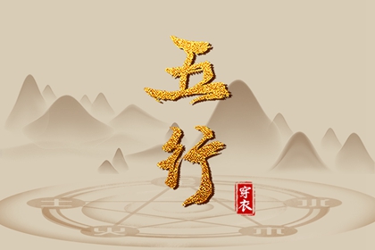 择吉老皇历,老皇历黄道吉日,汉典老皇历